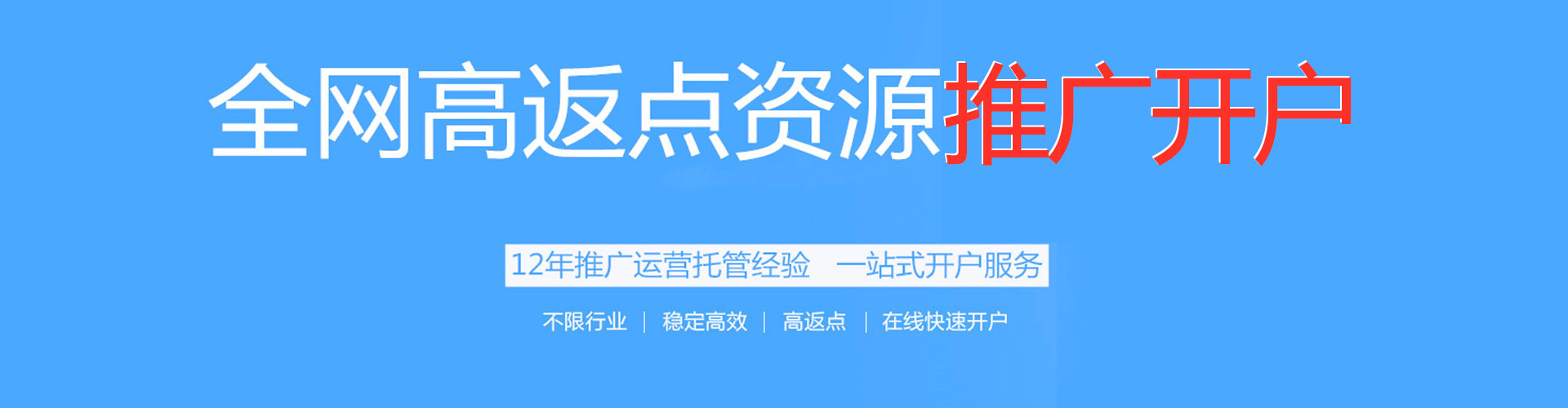 大理如何百度推广